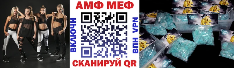 Amphetamine 97%  Сочи 