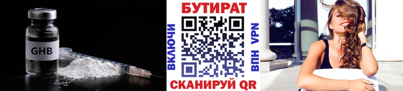 мега онион Сочи shop какой сайт наркота БУТИРАТ вода