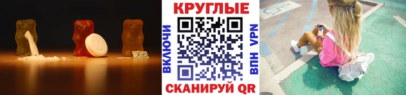 Экстази ешки  hydra ссылки  Сочи 