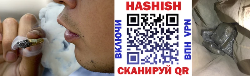 Гашиш гарик  купить наркоту  Сочи 