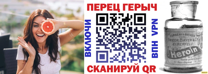 Героин хмурый  блэк спрут ТОР  Сочи 