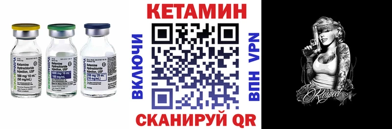 купить   Сочи  КЕТАМИН ketamine 