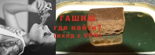 ГАЛЛЮЦИНОГЕННЫЕ ГРИБЫ Лагань