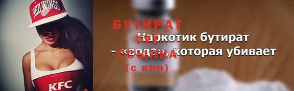 спиды Ладушкин