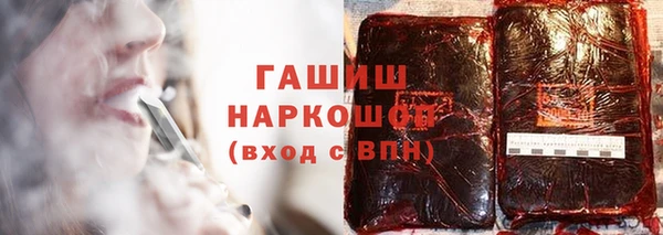 ГАЛЛЮЦИНОГЕННЫЕ ГРИБЫ Лагань