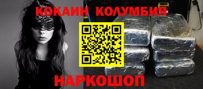 мефедрон Изобильный