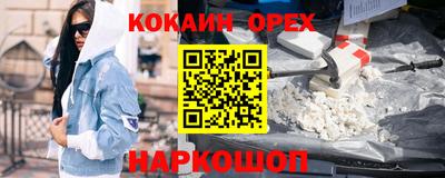 соль ск Ипатово