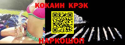 соль ск Ипатово