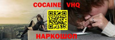 соль ск Ипатово