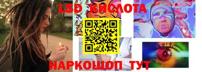 соль ск Ипатово
