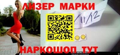 мефедрон Изобильный