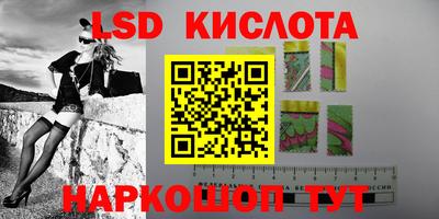 мефедрон Изобильный