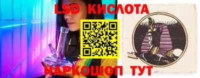 мефедрон Изобильный