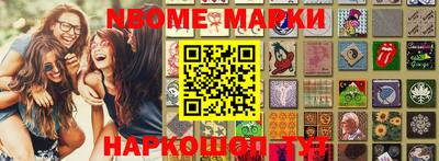 мефедрон Изобильный