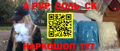 мефедрон Изобильный
