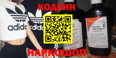 соль ск Ипатово