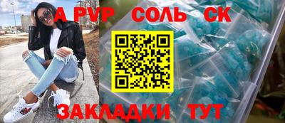 мефедрон Изобильный