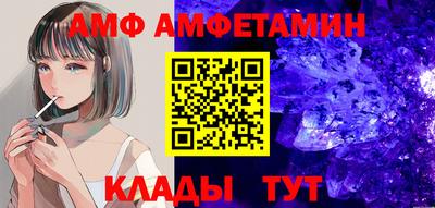 мефедрон Изобильный