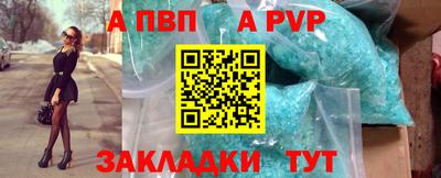 мефедрон Изобильный