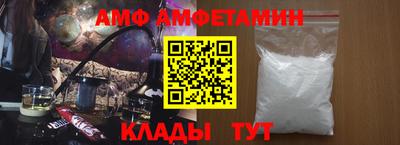 мефедрон Изобильный