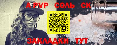 мефедрон Изобильный