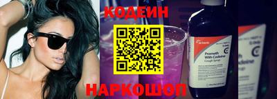 мефедрон Изобильный