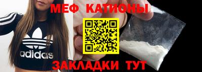 мефедрон Изобильный