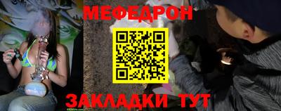 мефедрон Изобильный