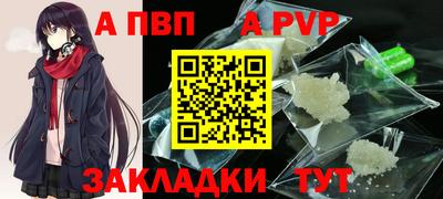 мефедрон Изобильный