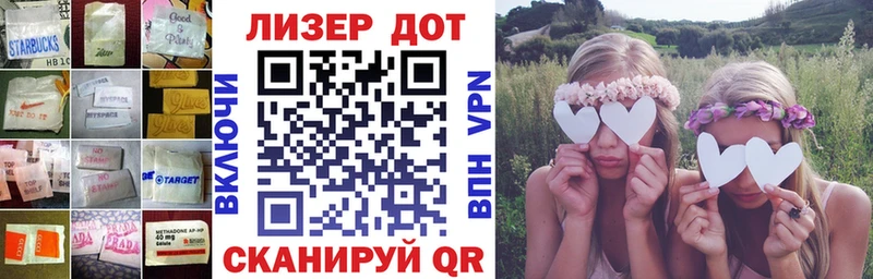 LSD-25 экстази кислота  Сочи 