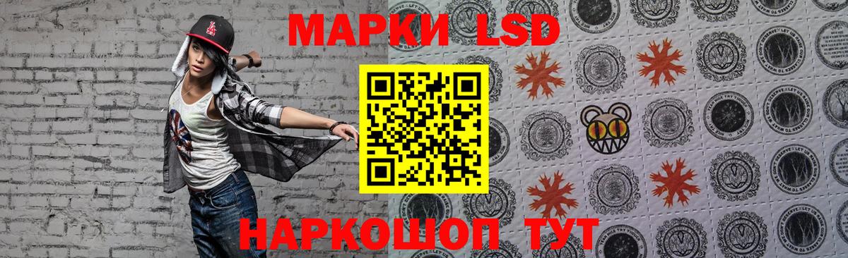 Лсд 25 экстази  Вход с VPN  Сочи  Лсд 25 экстази ecstasy 