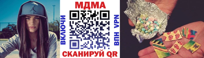 МДМА crystal  хочу   Сочи 