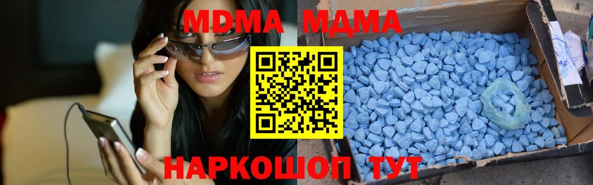 Сочи  Гашиш  Конопля  КОКАИН  Меф кристаллы  Вход с VPN  ТГК  Наркошоп  Меф МЯУ МЯУ 