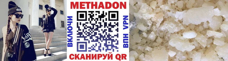 где найти наркотики  Сочи  ОМГ ОМГ вход  МЕТАДОН кристалл 