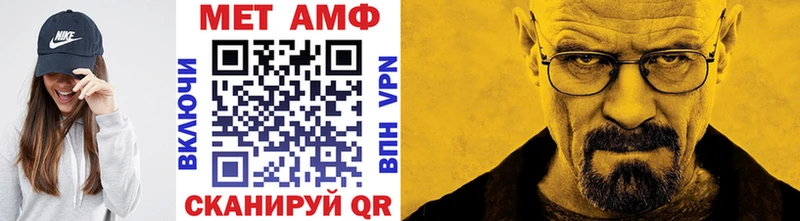 Первитин кристалл  Сочи 