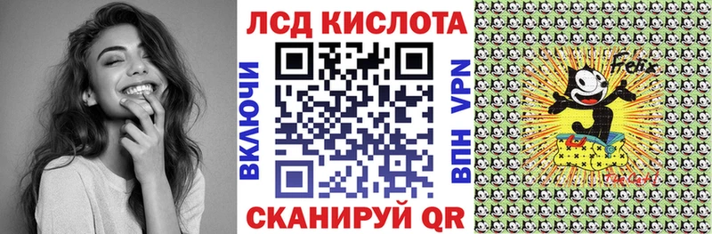 Марки N-bome 1,5мг  закладка  Сочи 
