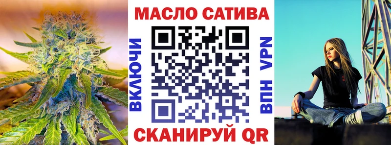 ТГК вейп с тгк  Сочи 