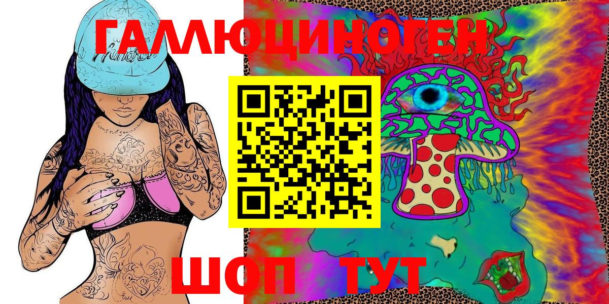 Псилоцибиновые грибы прущие грибы  Вход с VPN  Галлюциногенные грибы MAGIC MUSHROOMS  Сочи 