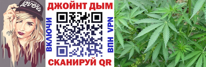 МАРИХУАНА гибрид  закладка  Сочи 