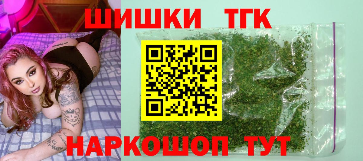 Шишки марихуана гибрид Сочи