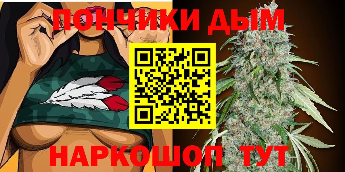 Шишки марихуана LSD WEED  Марихуана индика  Вход с VPN  Сочи 